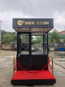 玻璃岗亭BL-01